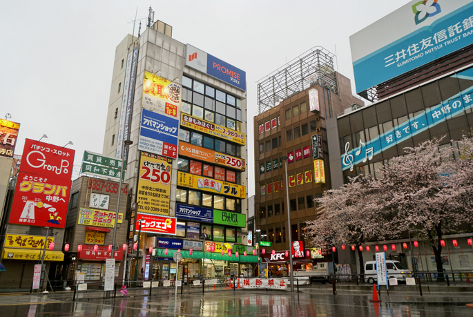 Vue de la Gare de Nakano