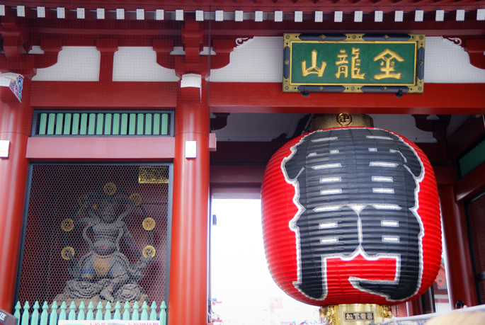 Kaminarimon, Asakusa, Tokyo