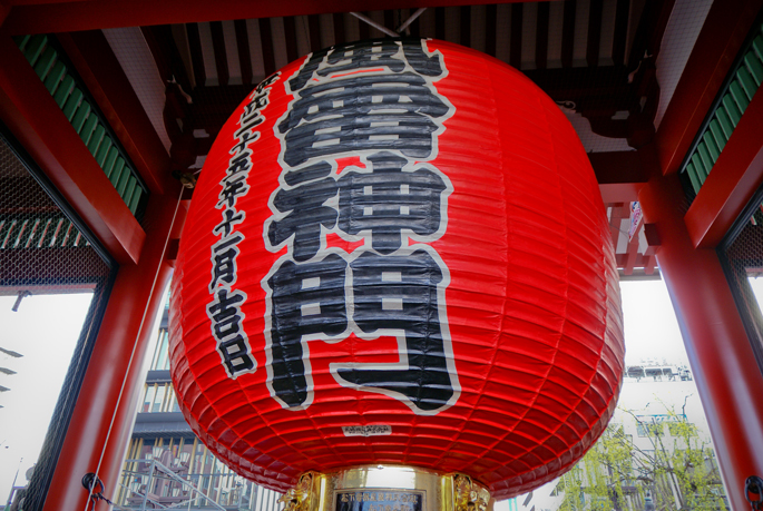 Kaminarimon, Asakusa, Tokyo