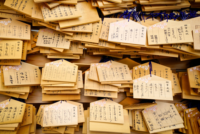 Yasukuni Jinja, Tokyo