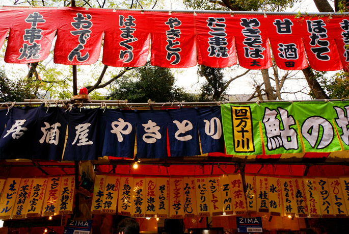 Yasukuni Jinja, Tokyo