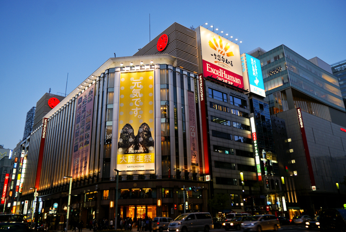 Ginza, Tokyo