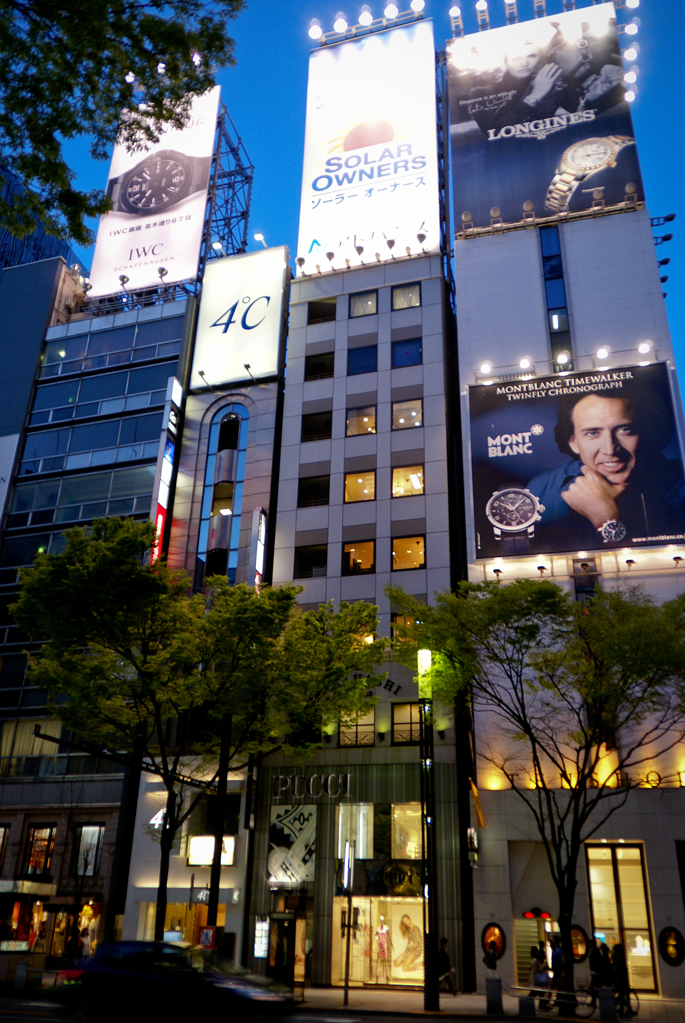 Ginza, Tokyo