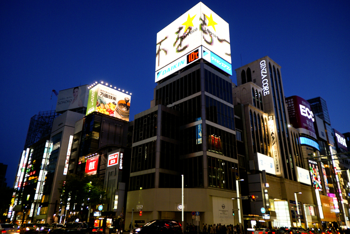 Ginza, Tokyo