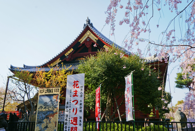 Kyomizu Kanno-do, Ueno, Tokyo