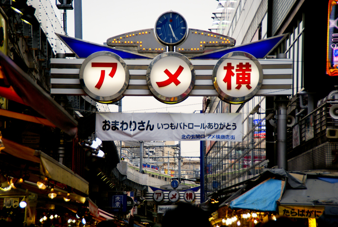 Ame-yokocho, Ueno, Tokyo