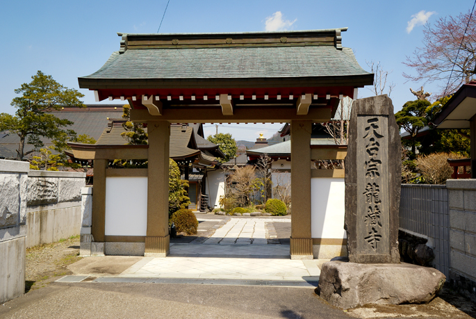 Nikko, Japon