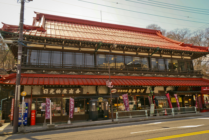 Nikko, Japon