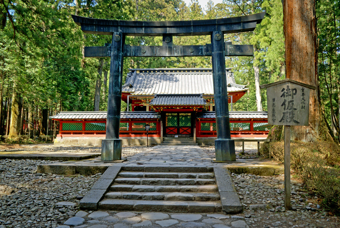 Toshogu, Nikko, Japon