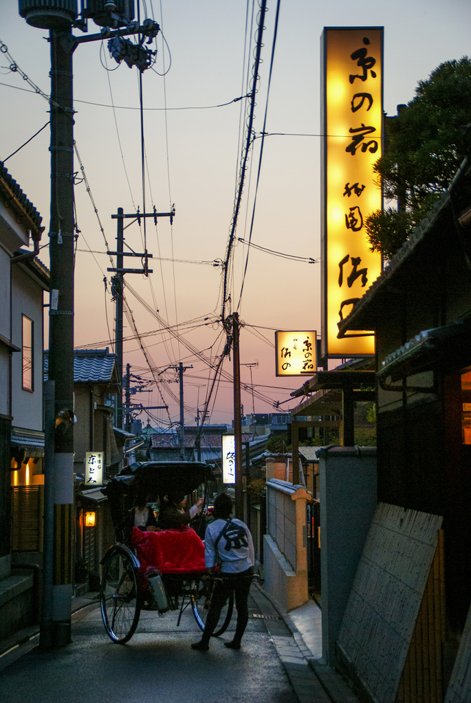 Autour du Yasaka_jinja, Kyoto