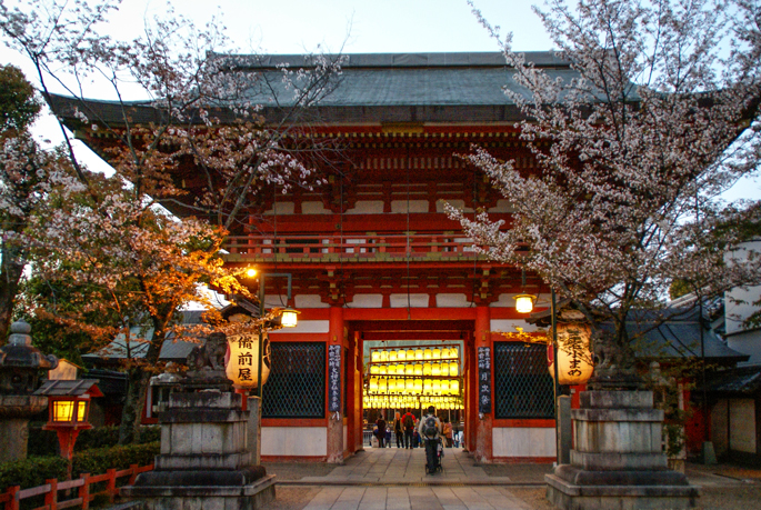 Yasaka Jinja, Kyoto