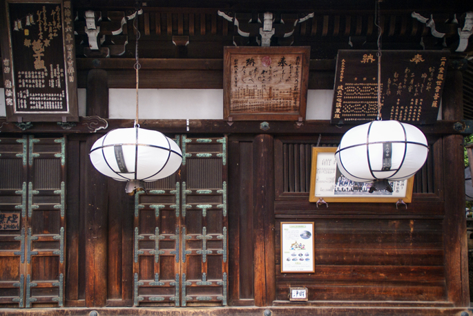 Nigatsu-do, Todaiji, Nara