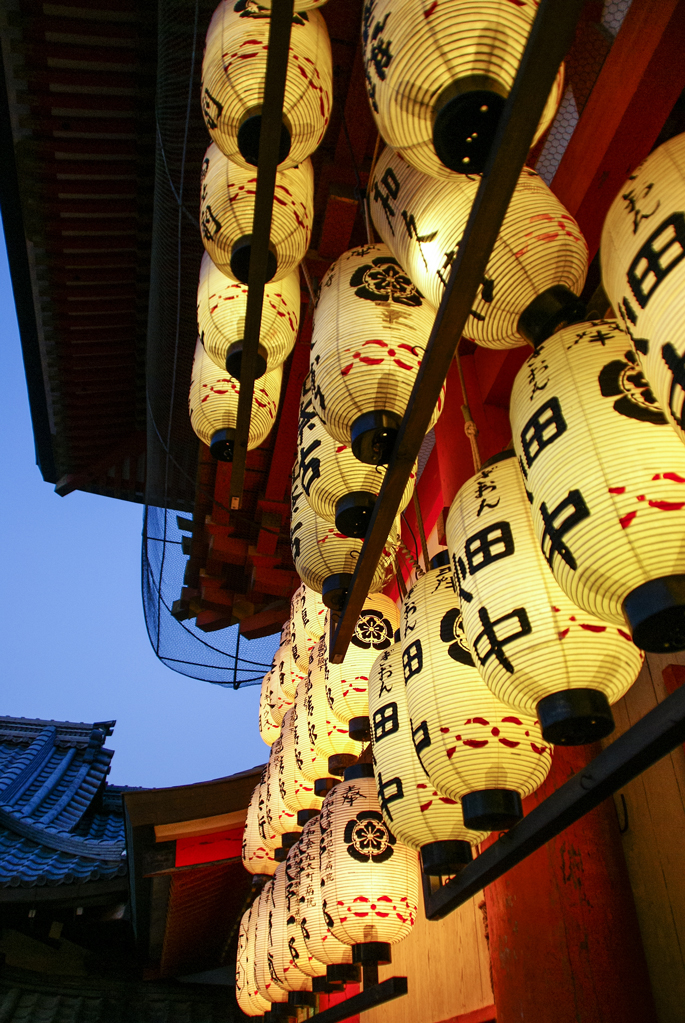 Yasaka Jinja, Kyoto