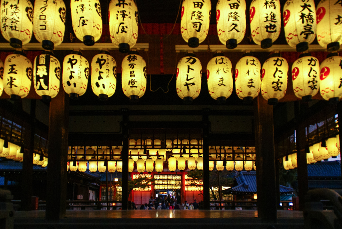 Yasaka Jinja, Kyoto