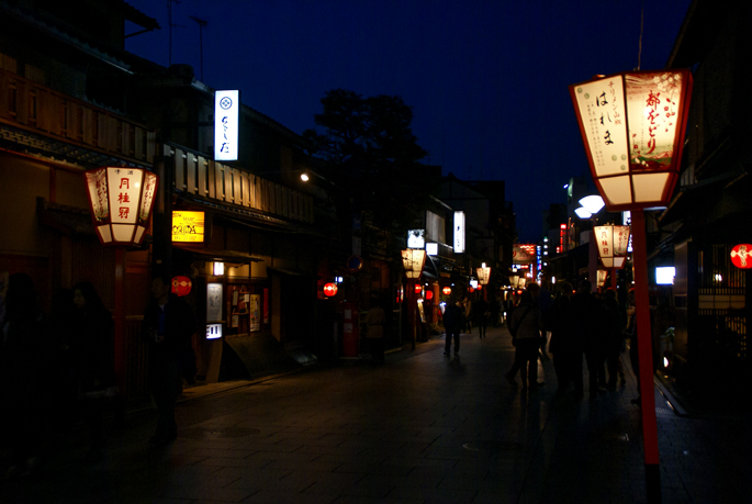 Rue à Gion, Kyoto