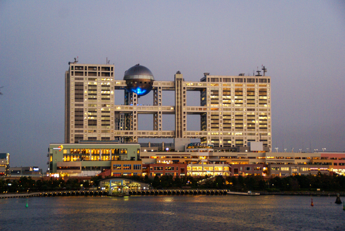 La vue sur Odaiba depuis le parc métropolitain d’Odaiba