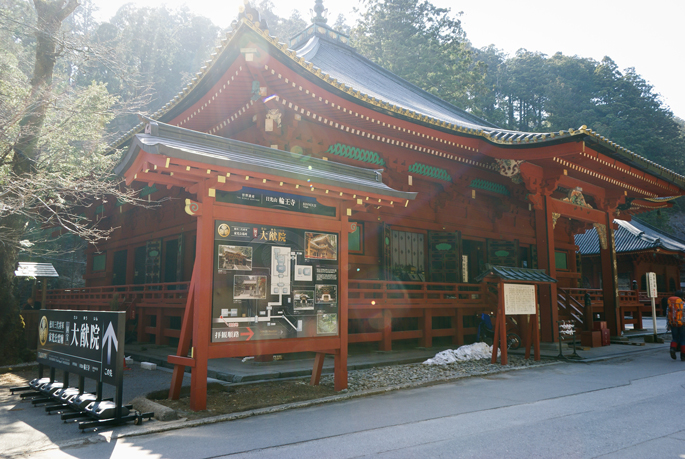 Taiyu-in byo, Nikkō