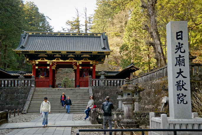 Taiyu-in byo, Nikkō