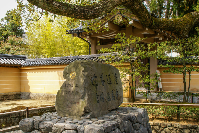 Kinkaku-ji, Kyoto