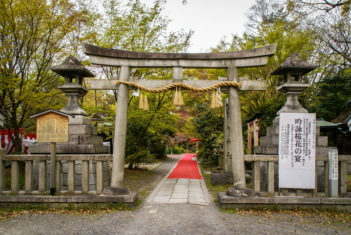 Temple Shirakumo, Palais Impérial, Kyoto