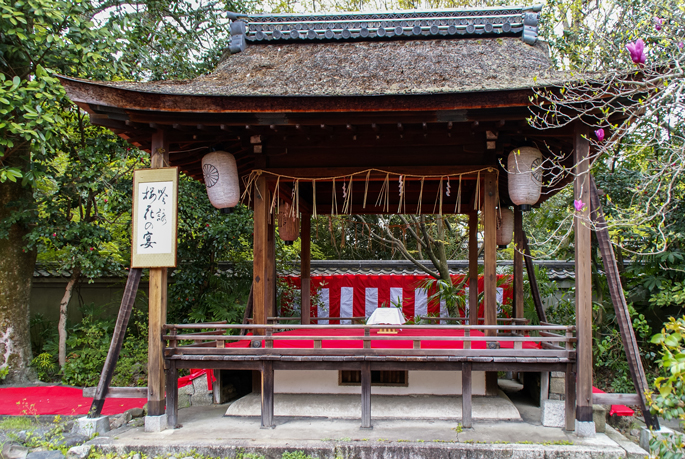 Temple Shirakumo, Palais Impérial, Kyoto