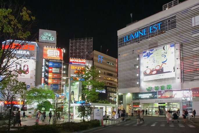 Shinjuku by night, Tokyo