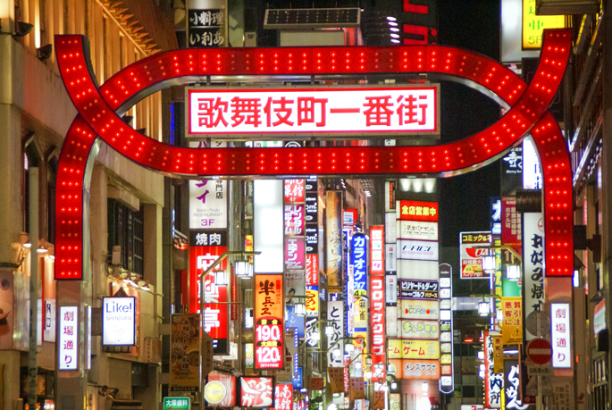 Shinjuku by night, Tokyo