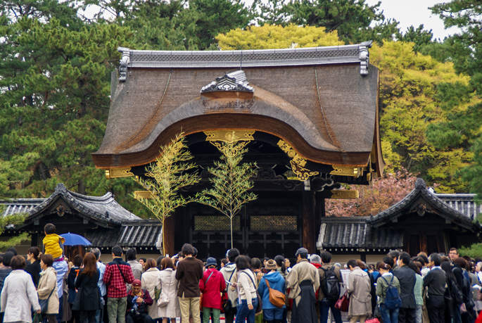 Porte Kenreimon, Palais Impérial, Kyoto